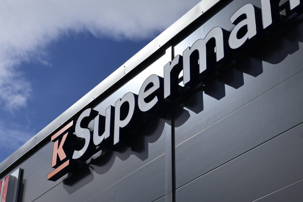 Ähtäri K-Supermarket Tokmanni Toimitilarakentaminen Teräselementti